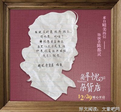 《时空平移》读后感10篇