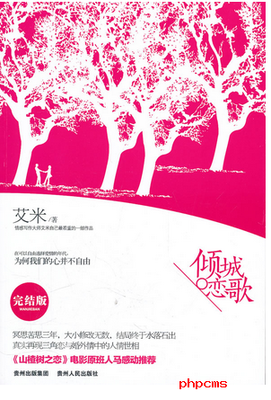 《宿命》读后感精选10篇