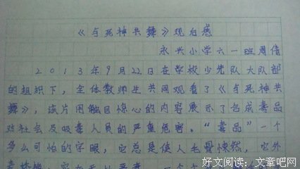 《Runaway～为了心爱的你》好看吗？经典观后感10篇