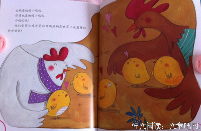 《存在的幸福》读后感10篇