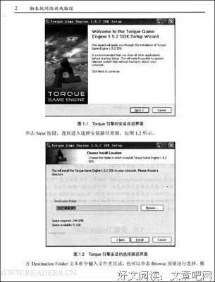 《OpenCV3编程入门》经典读后感10篇