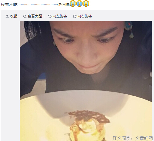 他什么都好，就不喜欢我这一点不好