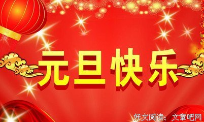 最经典的殿前欢名言大全