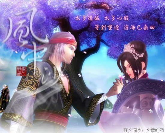 有关石兰的美句摘抄