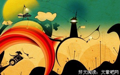 关于够格名言名句
