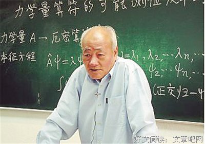 关于激扬的名言