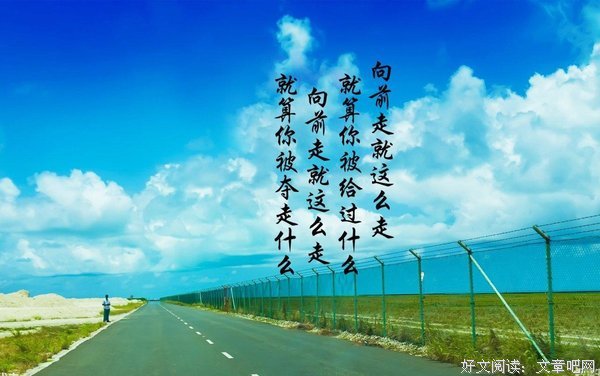 零碎的语句摘抄_关于零碎的语句