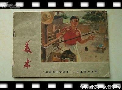 15条关于价廉的经典语句