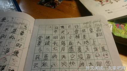 描写侯世达的语句摘抄