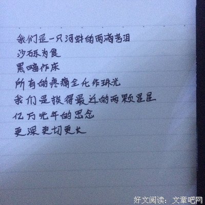 《意林》好段摘抄大全