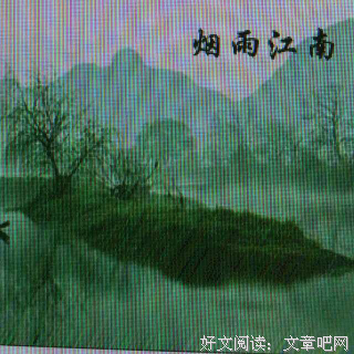 陆幼青格言警句