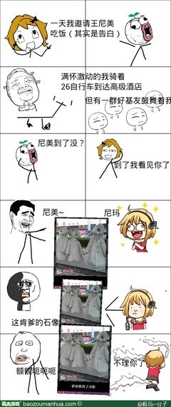 最全的《极品公子》经典名句大全