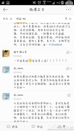 愿你被这世界，温柔以待！