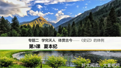 天下太平格言警句