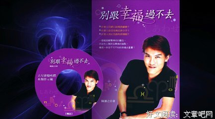 2018 - 6月能量与占星报告