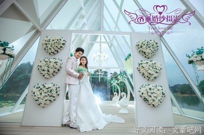 这样的男人，才值得共度一生