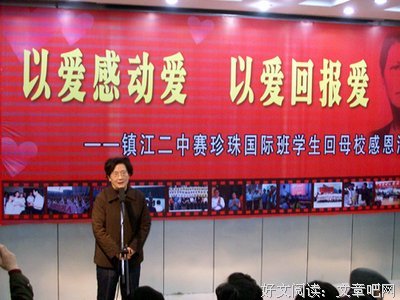 &quot; 毕业快乐：感恩同路 相约江湖 &quot;
