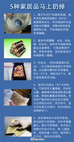 你舍不得扔掉的东西，90%都是垃圾