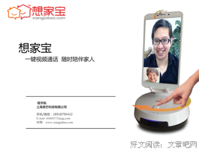 “陪伴者计划”陪伴者名录（第一批）|| 渡过