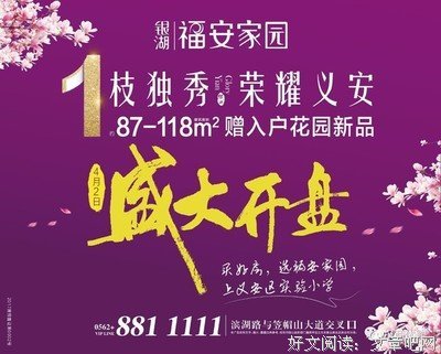 这种随处可见的野菜居然是白发克星！可惜人们都扔了…