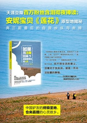 100岁的人生方式读后感10篇