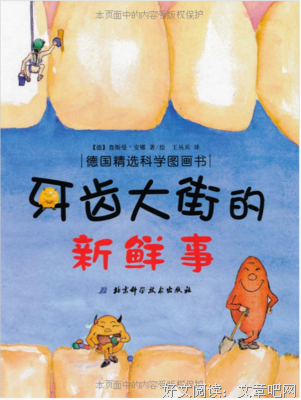 道理我都懂，可我还是站朋友