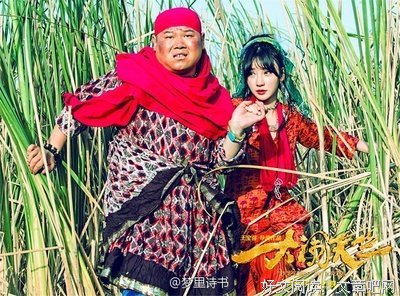 《卖梦的两人》的影评10篇