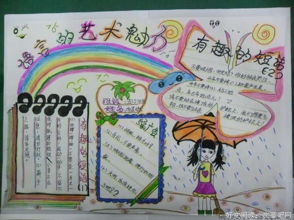 《点石成金》经典读后感10篇