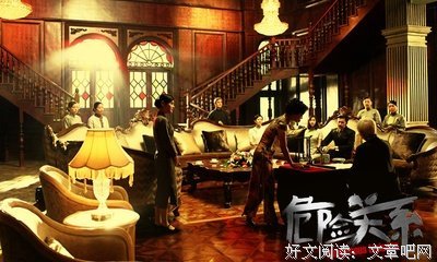 《危险关系》观后感10篇