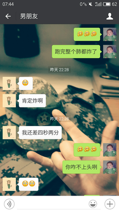 这7种军恋，请直接分手吧！