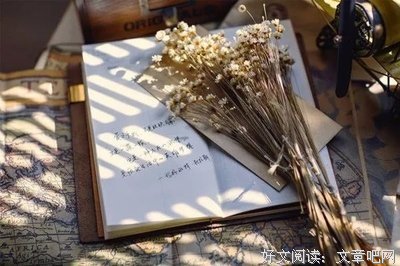 余生不长，和谁在一起，的确很重要