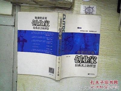 2017大伴家持经典名句