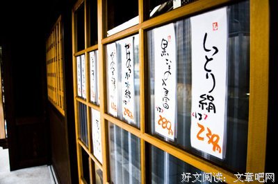河崎爱美经典语录