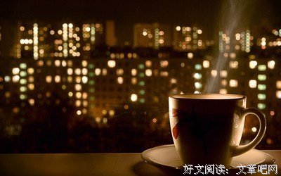 15条关于兮兮的经典语句