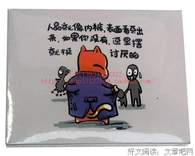 猫语猫寻名句欣赏
