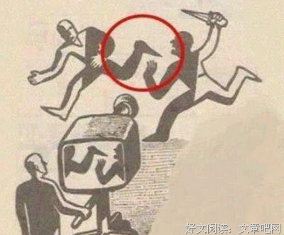 关于看走眼名言名句