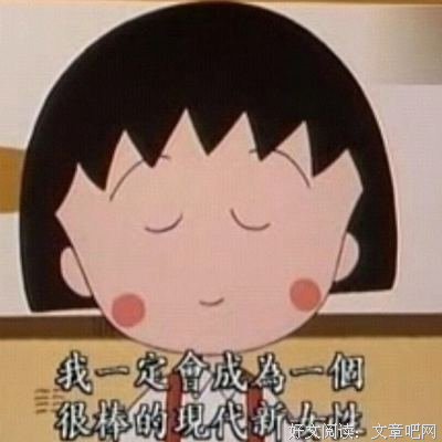 最全的谢楼南精彩语录