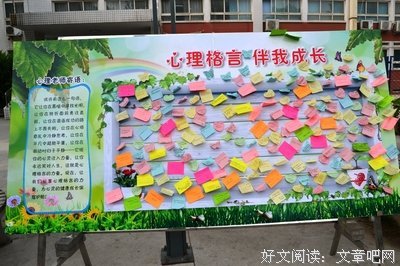 关于快乐名言名句