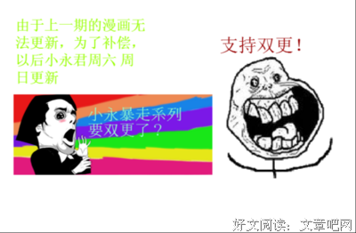 小永的名句_关于小永的名句