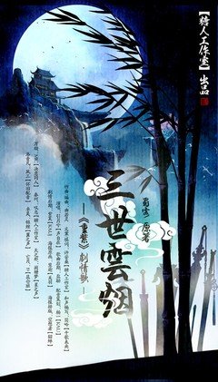 蜀客经典句子