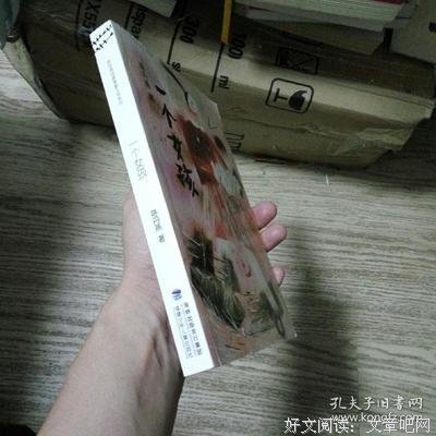 最新的陈丹燕经典名句