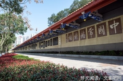 关于美不胜收的名言