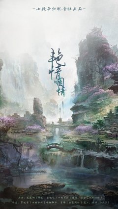 《花神传》经典语录