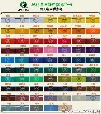 马利格言警句