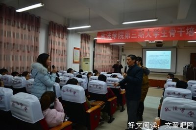 关于勃发名言名句