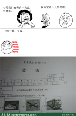 七大姑八大姨的名人名言