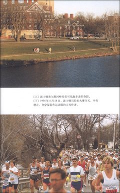 最新的《当我谈跑步时我谈些什么》佳句摘抄