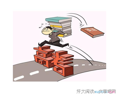 有关林则徐的美句摘抄