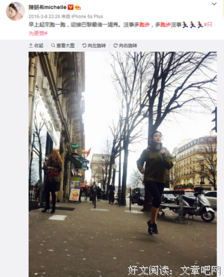 陈意涵的名言_关于陈意涵的名言