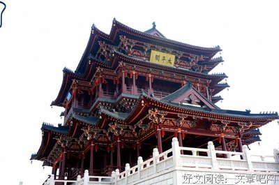 关于吴敬梓的座右铭